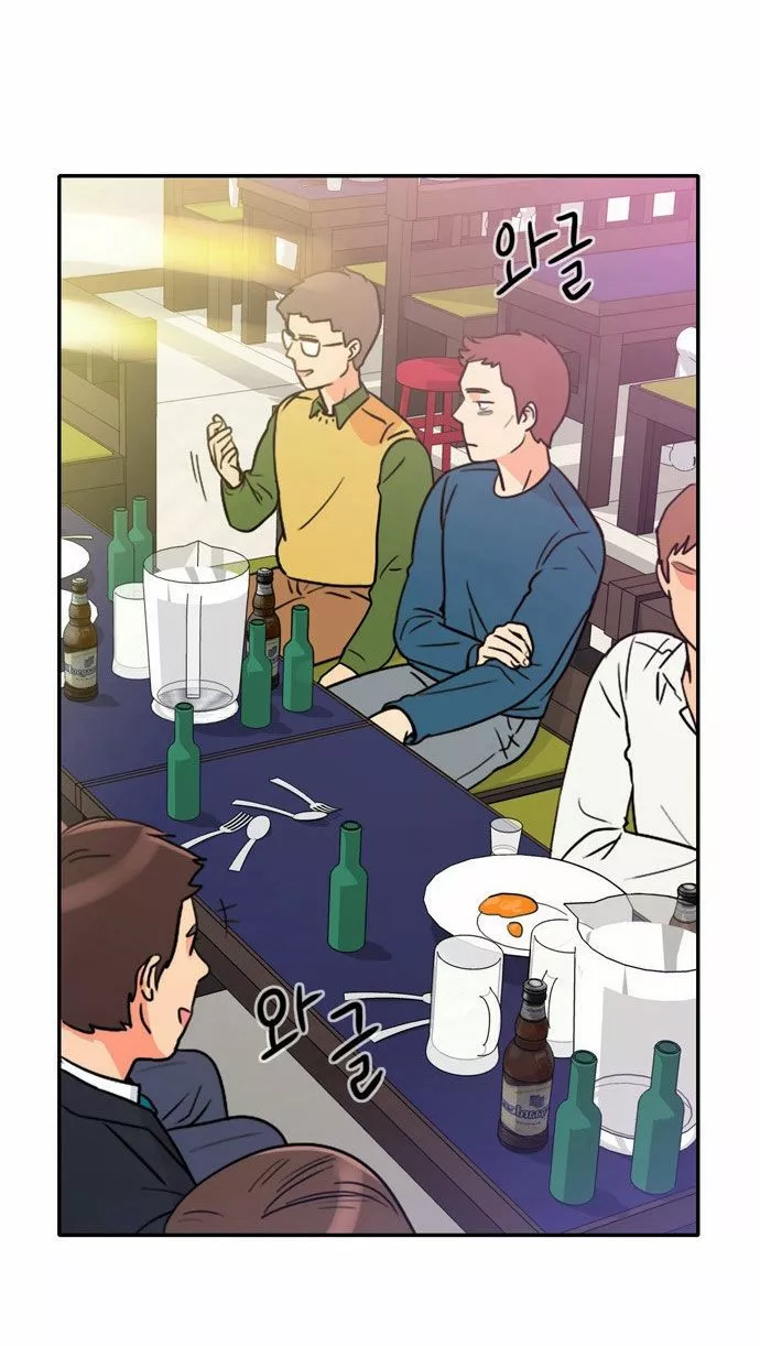 Página 39 del Manga