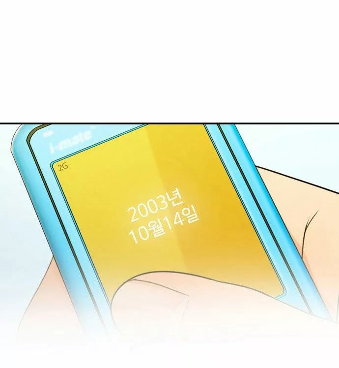 Página 95 del Manga