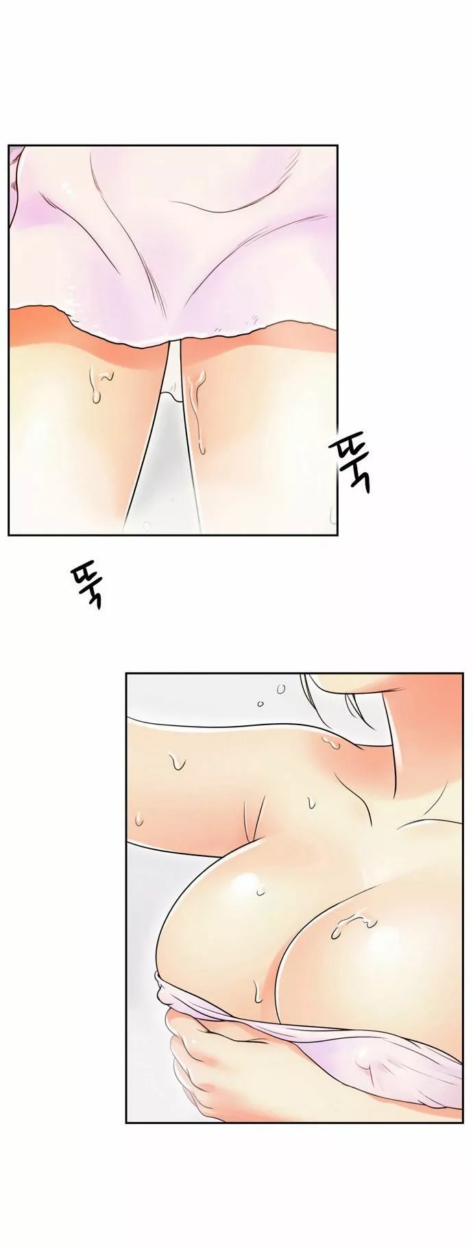 Página 100 del Manga