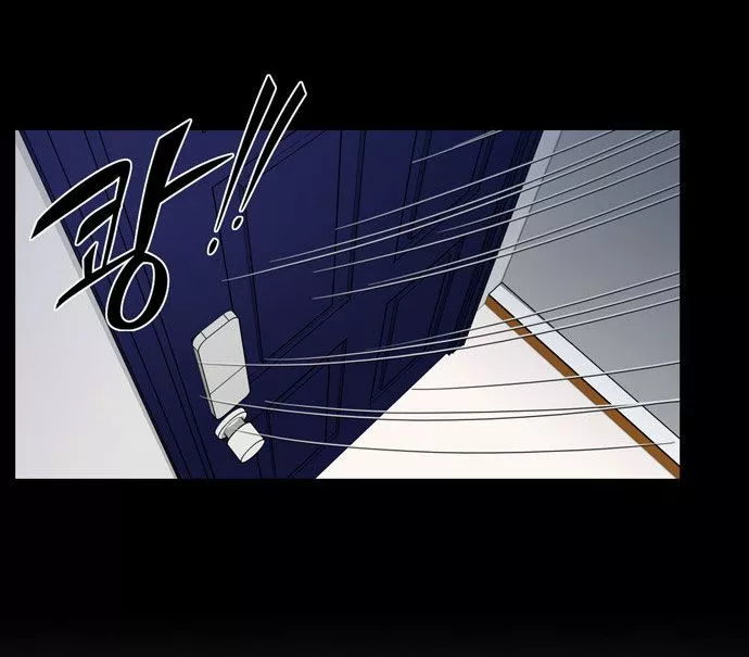 Página 59 del Manga