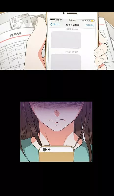 Página 53 del Manga