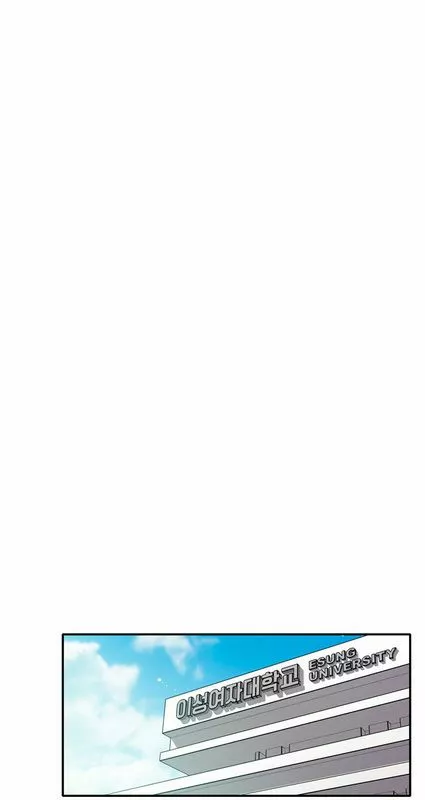 Página 65 del Manga