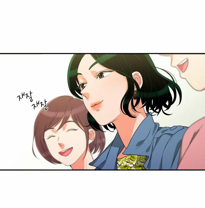 Página 66 del Manga