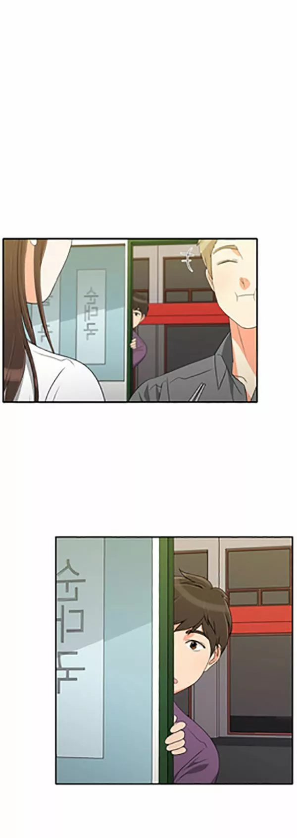 Página 50 del Manga