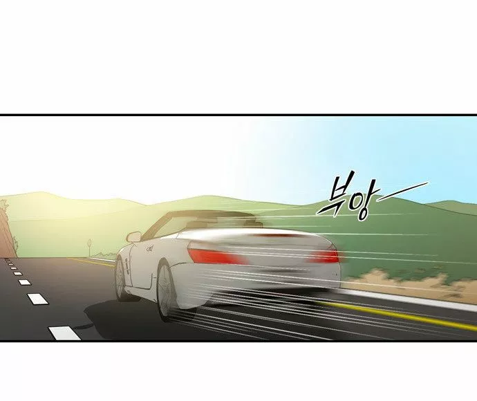 Página 48 del Manga