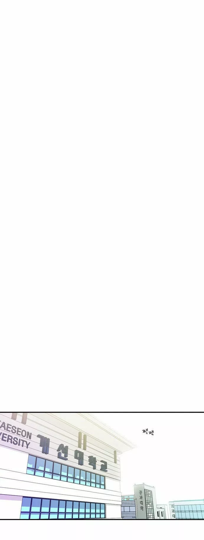 Página 47 del Manga