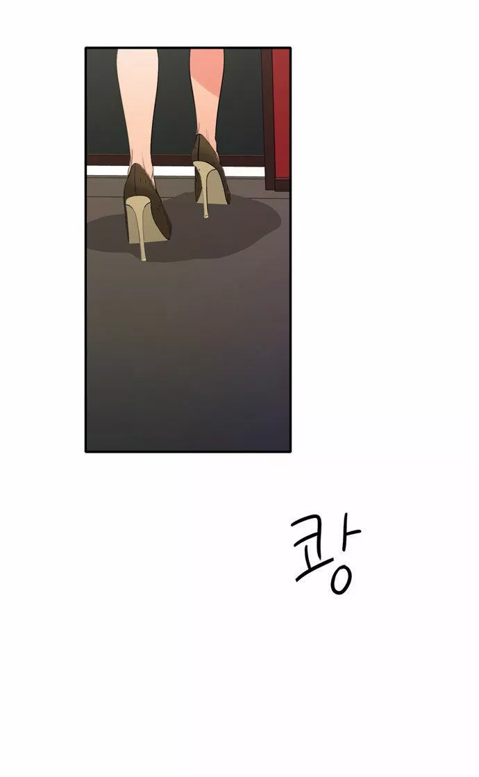 Página 61 del Manga