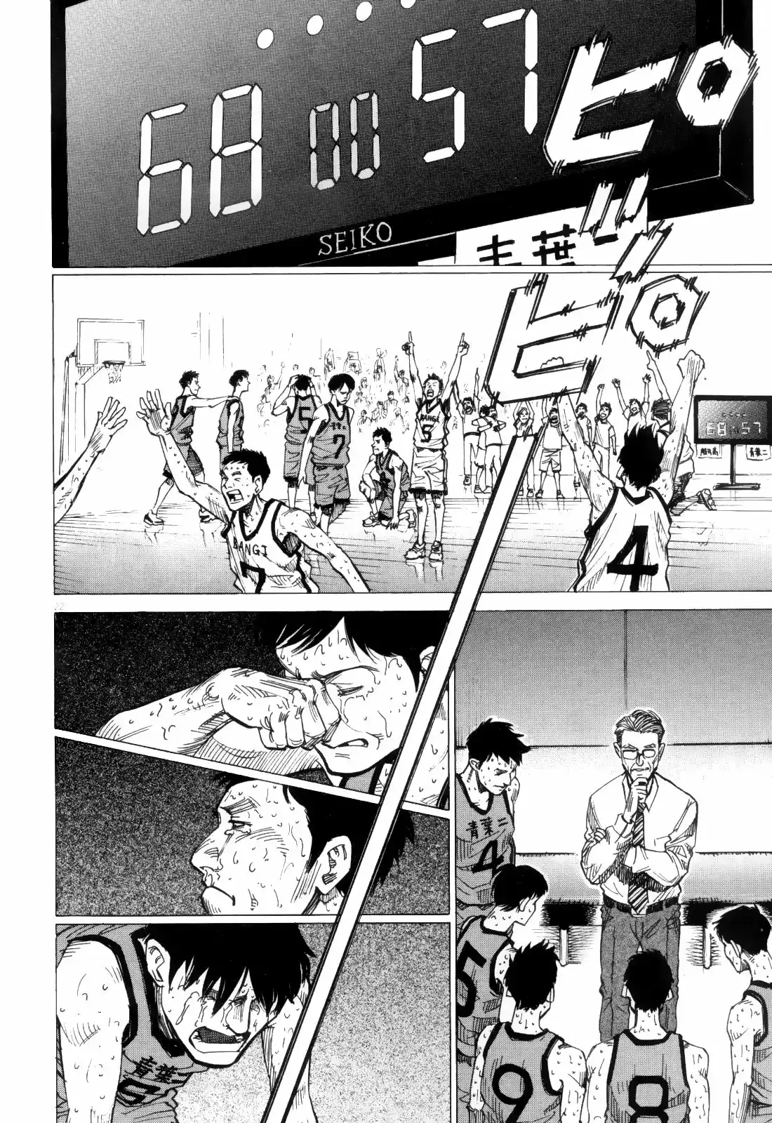 Página 24 del Manga