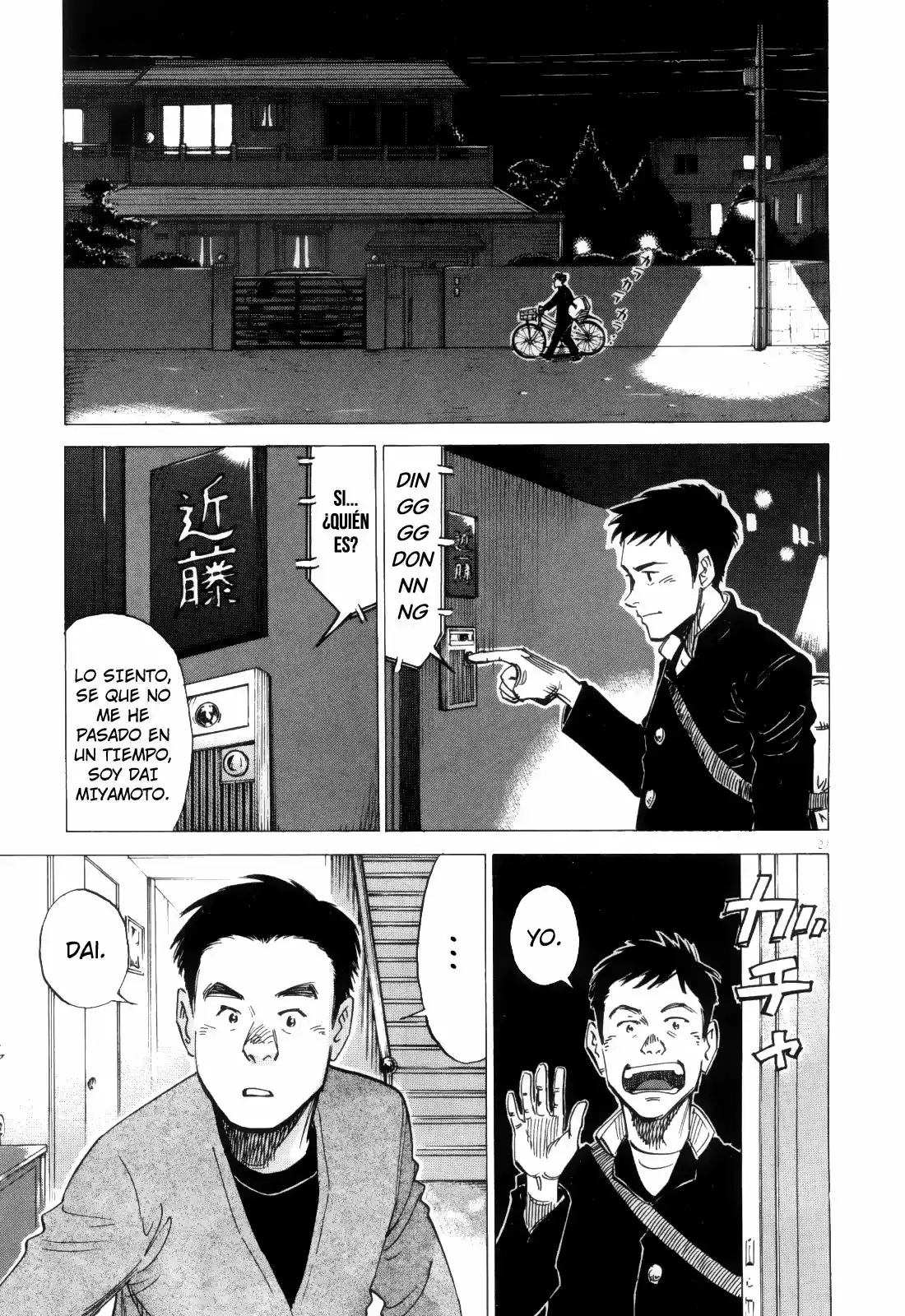 Página 29 del Manga