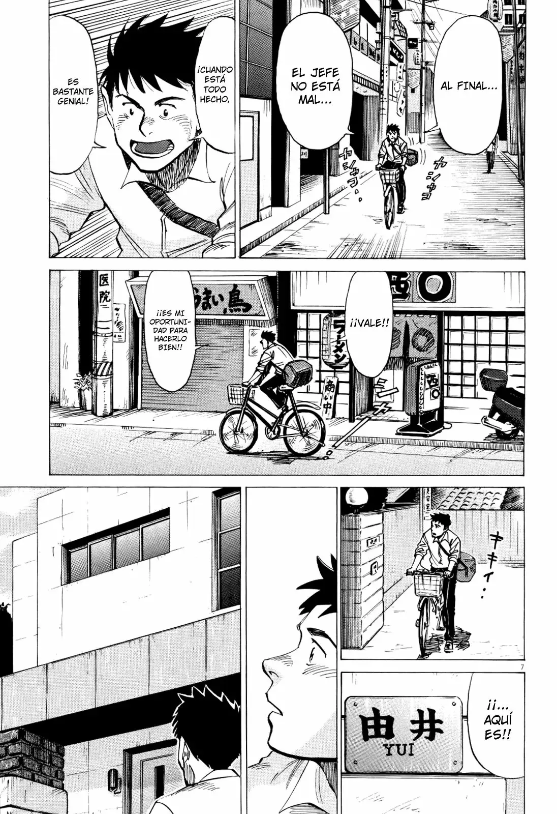 Página 7 del Manga