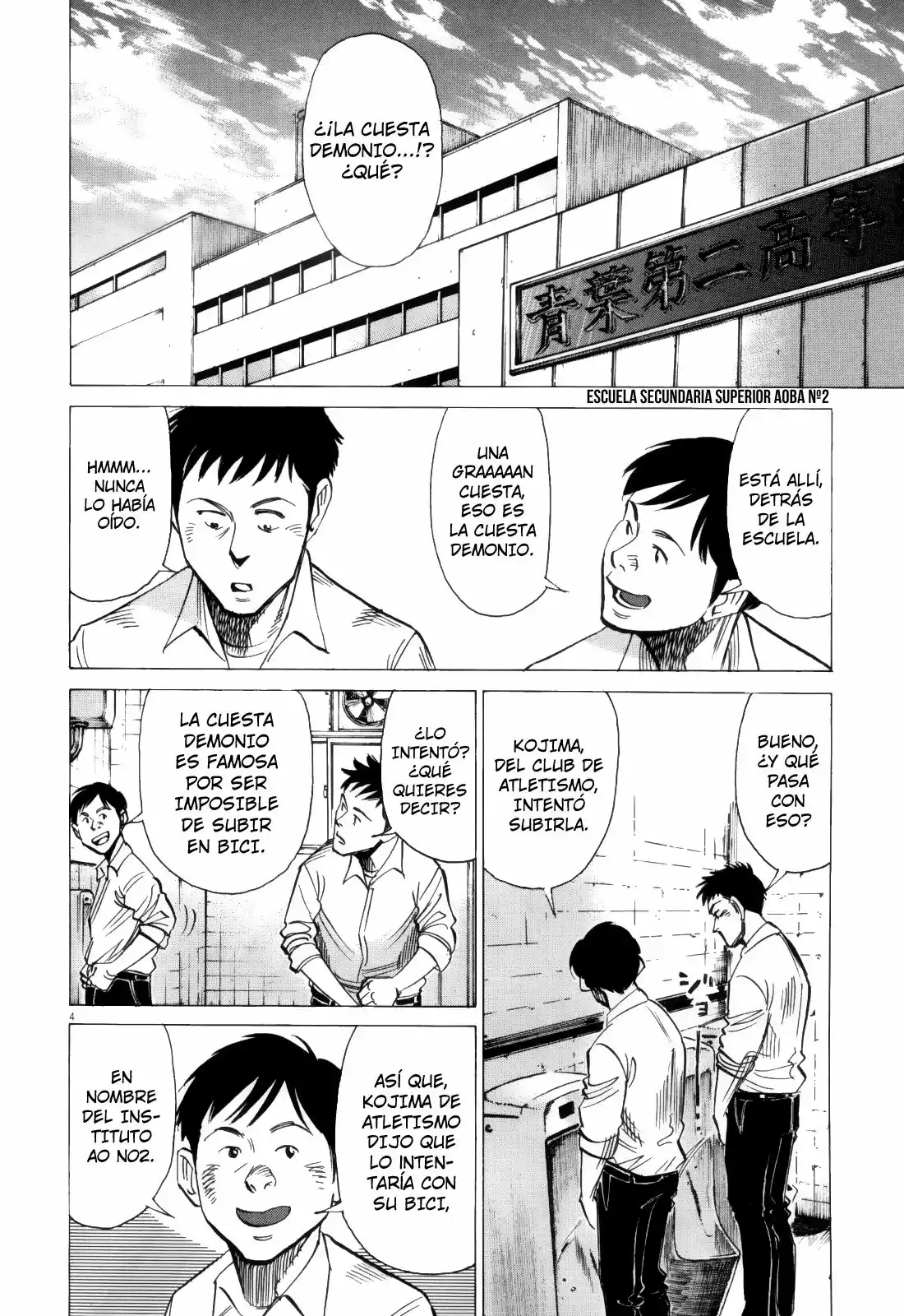 Página 4 del Manga