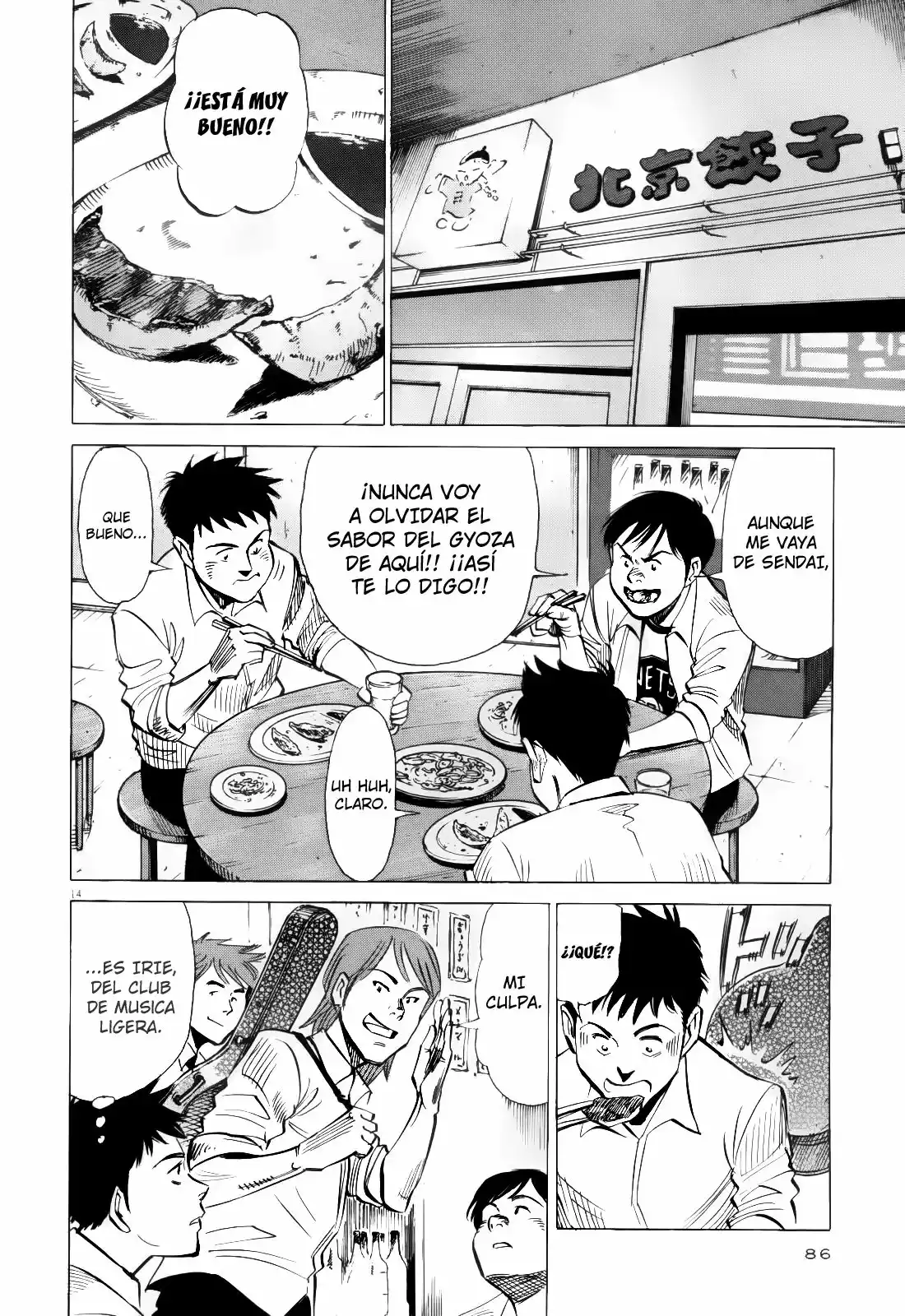 Página 14 del Manga