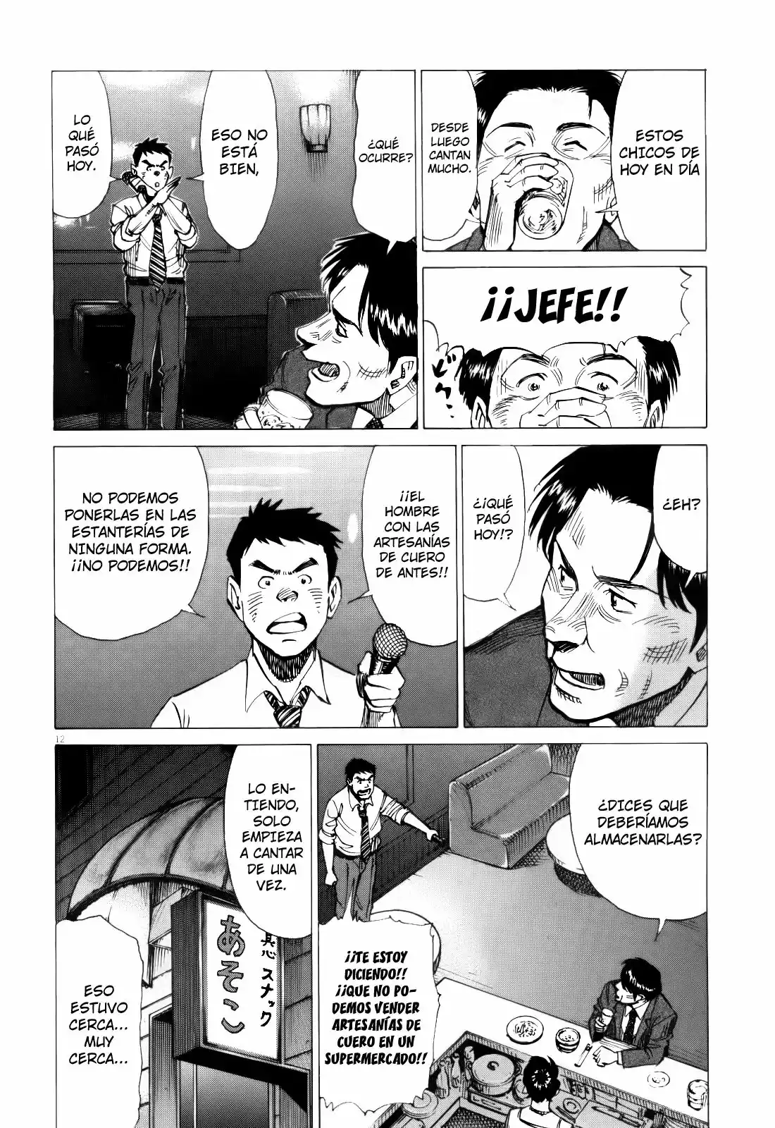 Página 12 del Manga