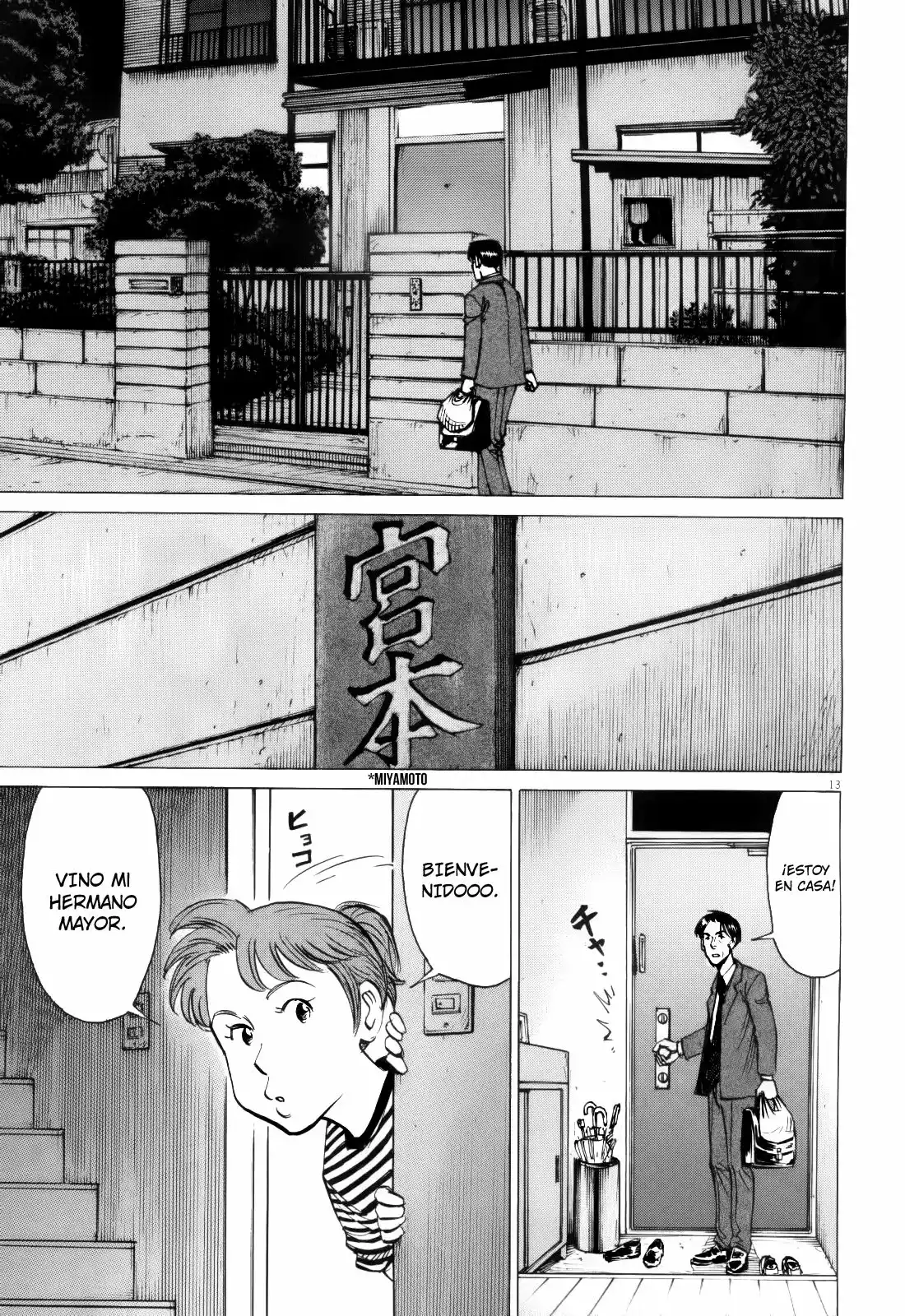 Página 13 del Manga