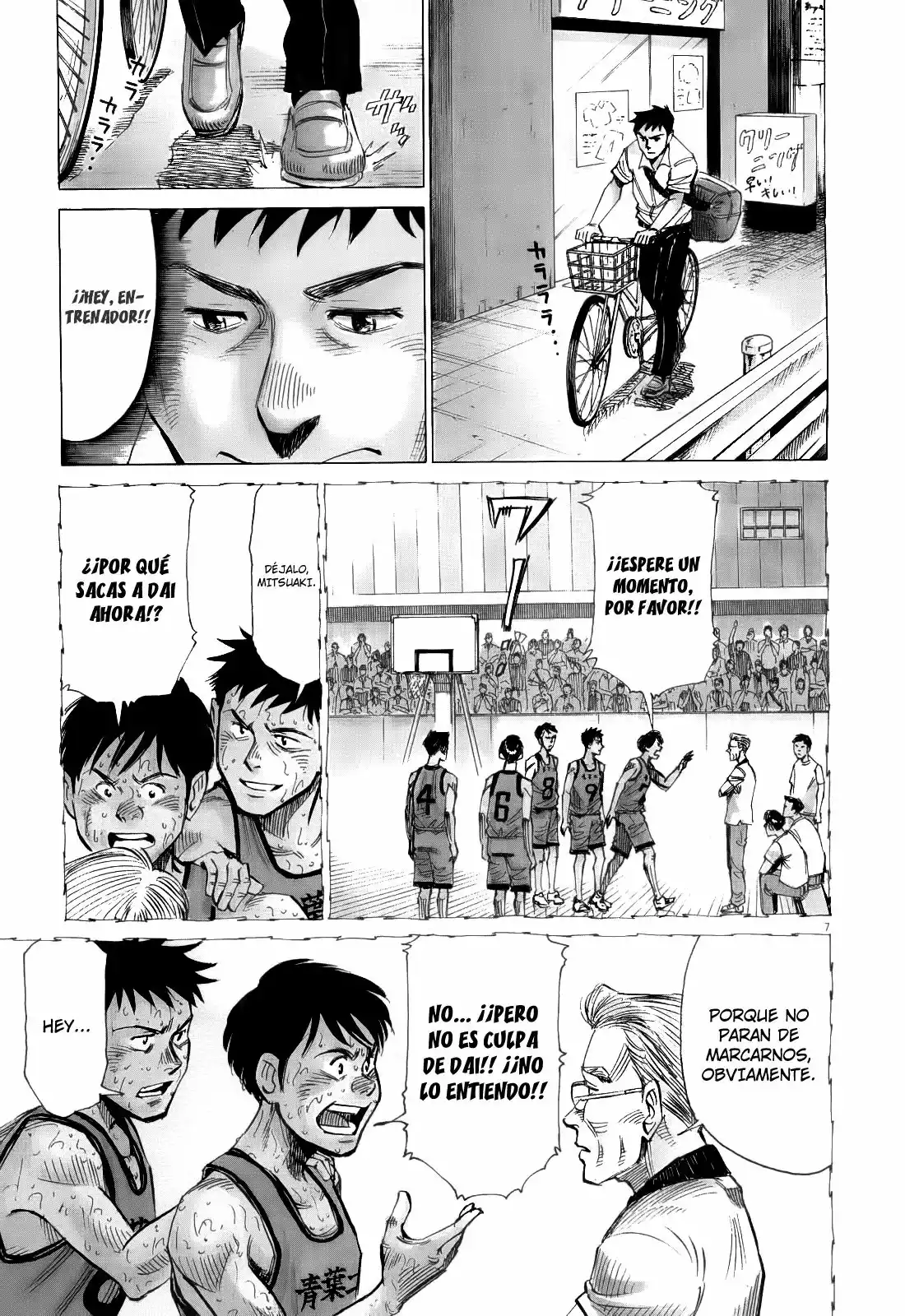 Página 7 del Manga