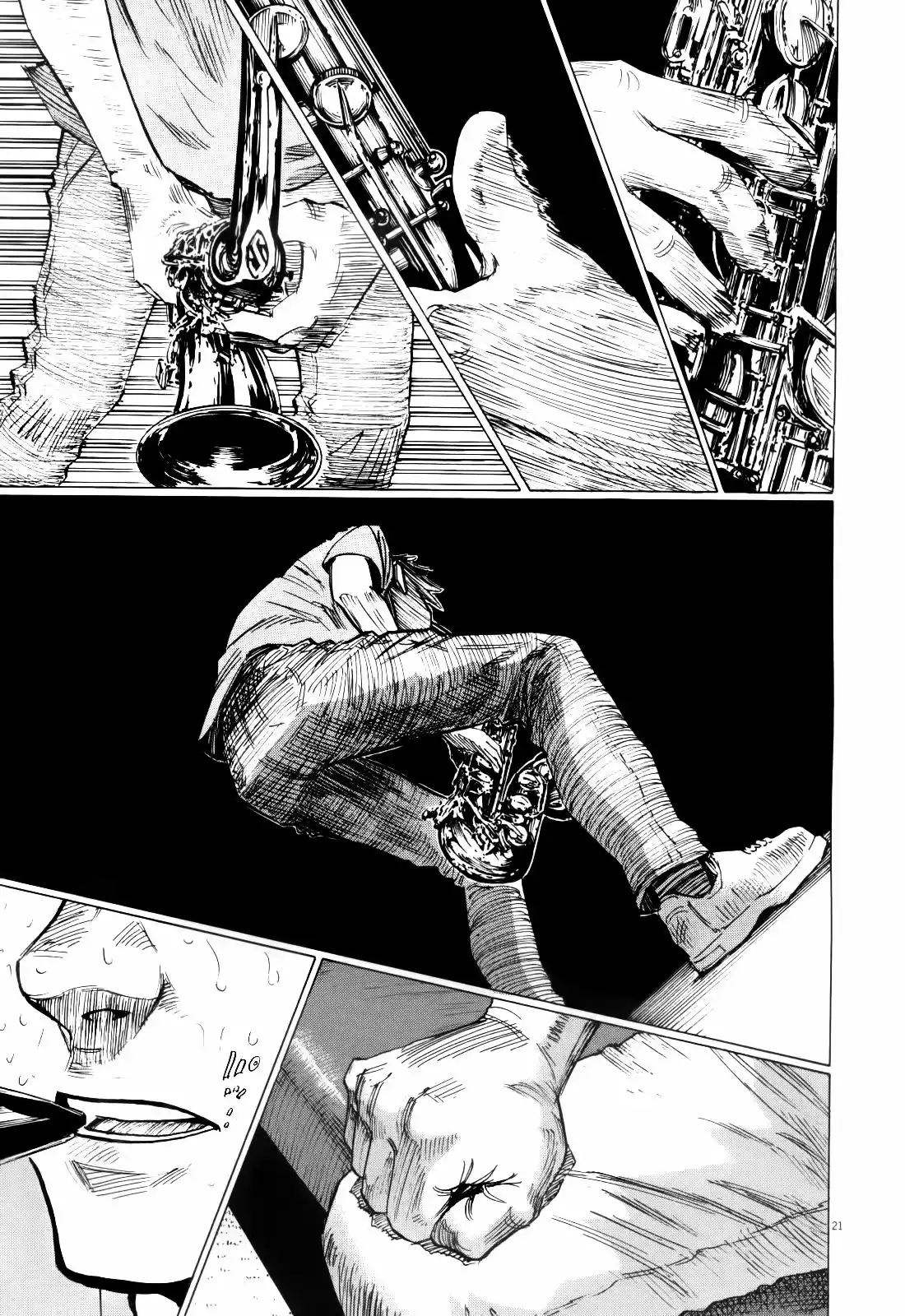 Página 21 del Manga