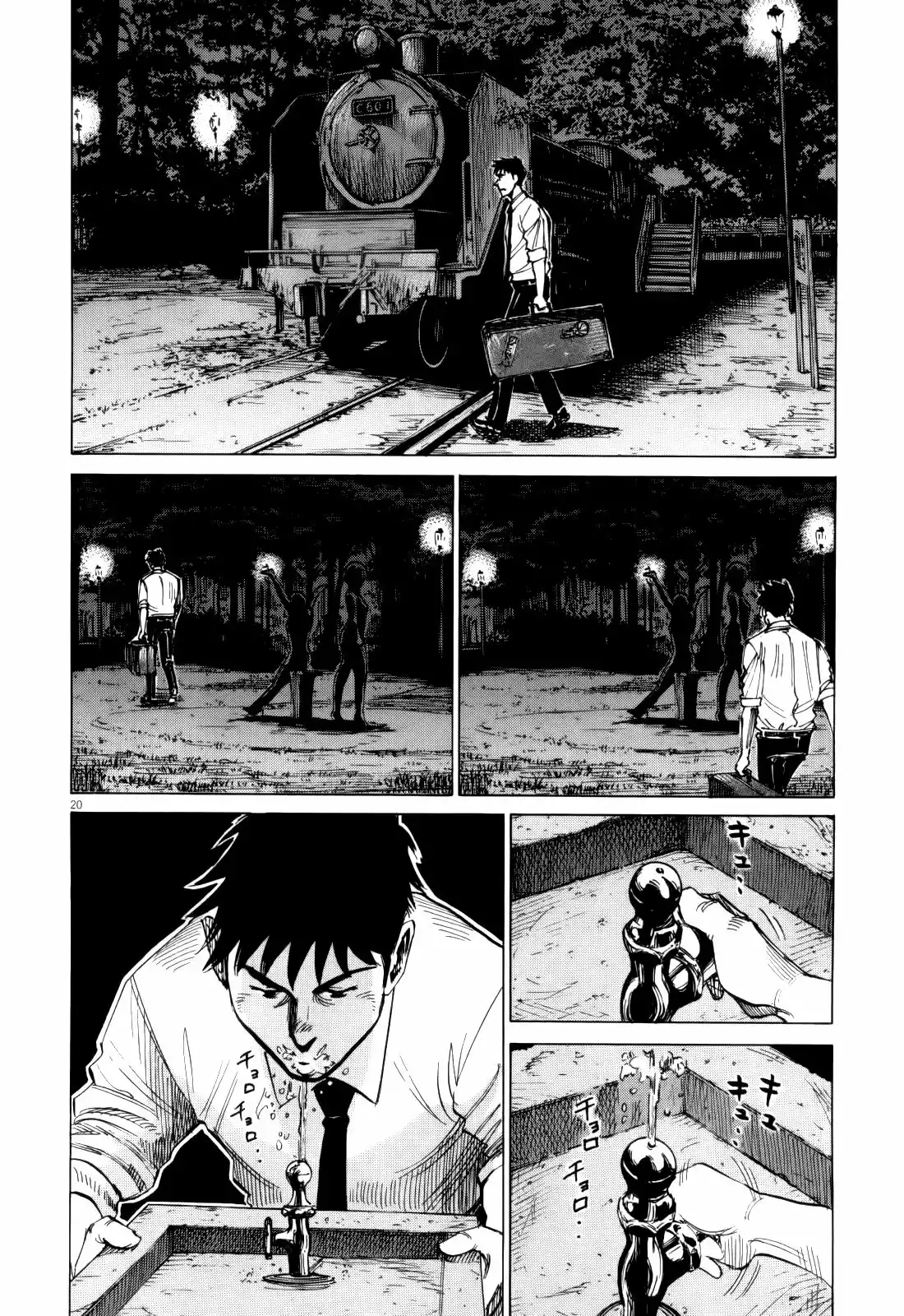 Página 20 del Manga