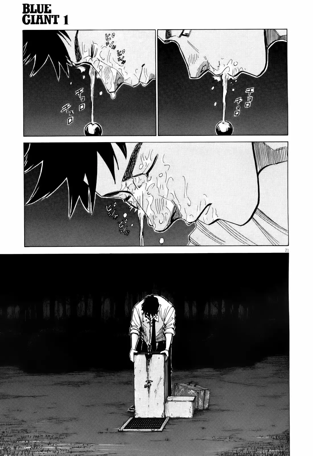 Página 21 del Manga