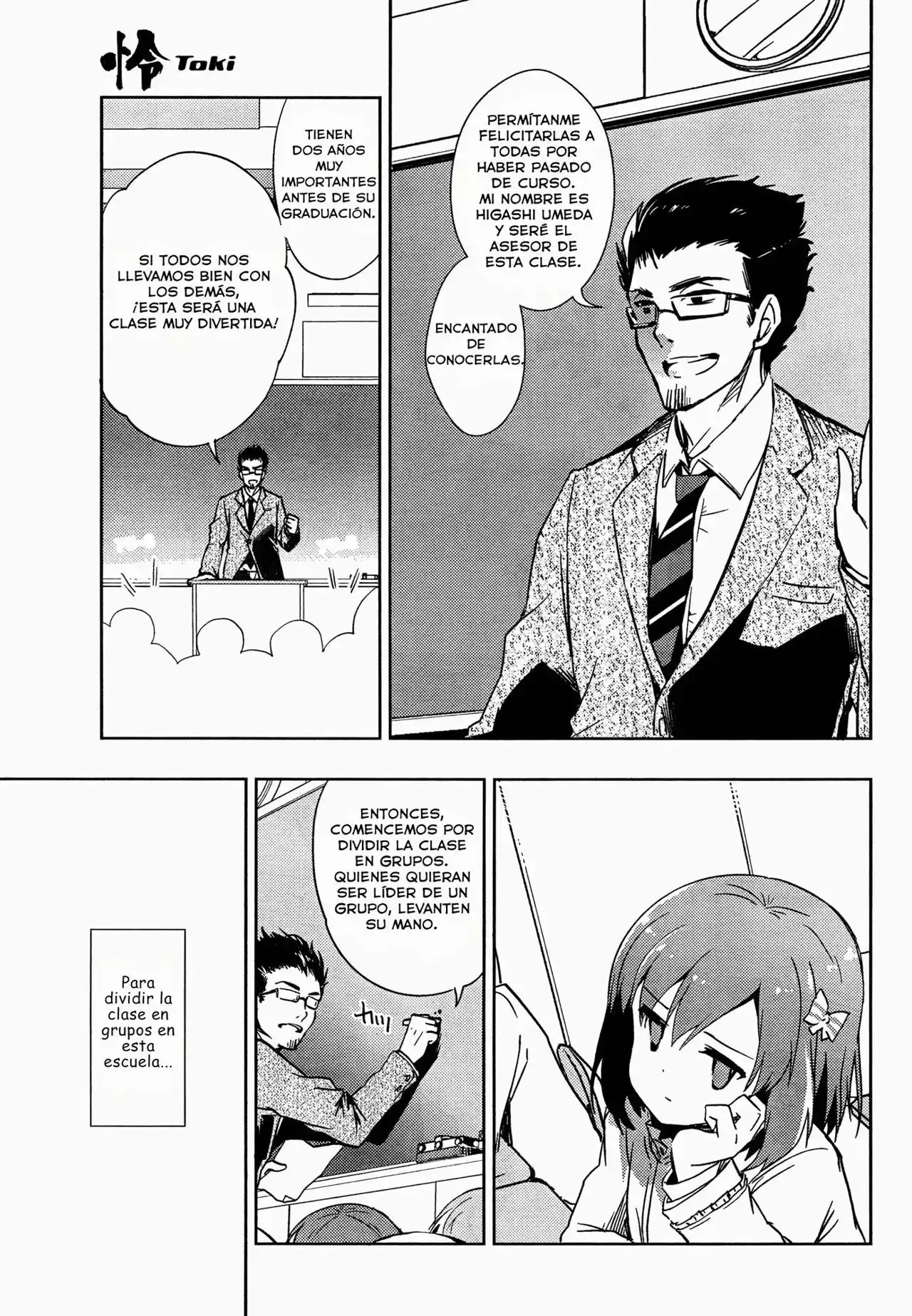 Página 11 del Manga