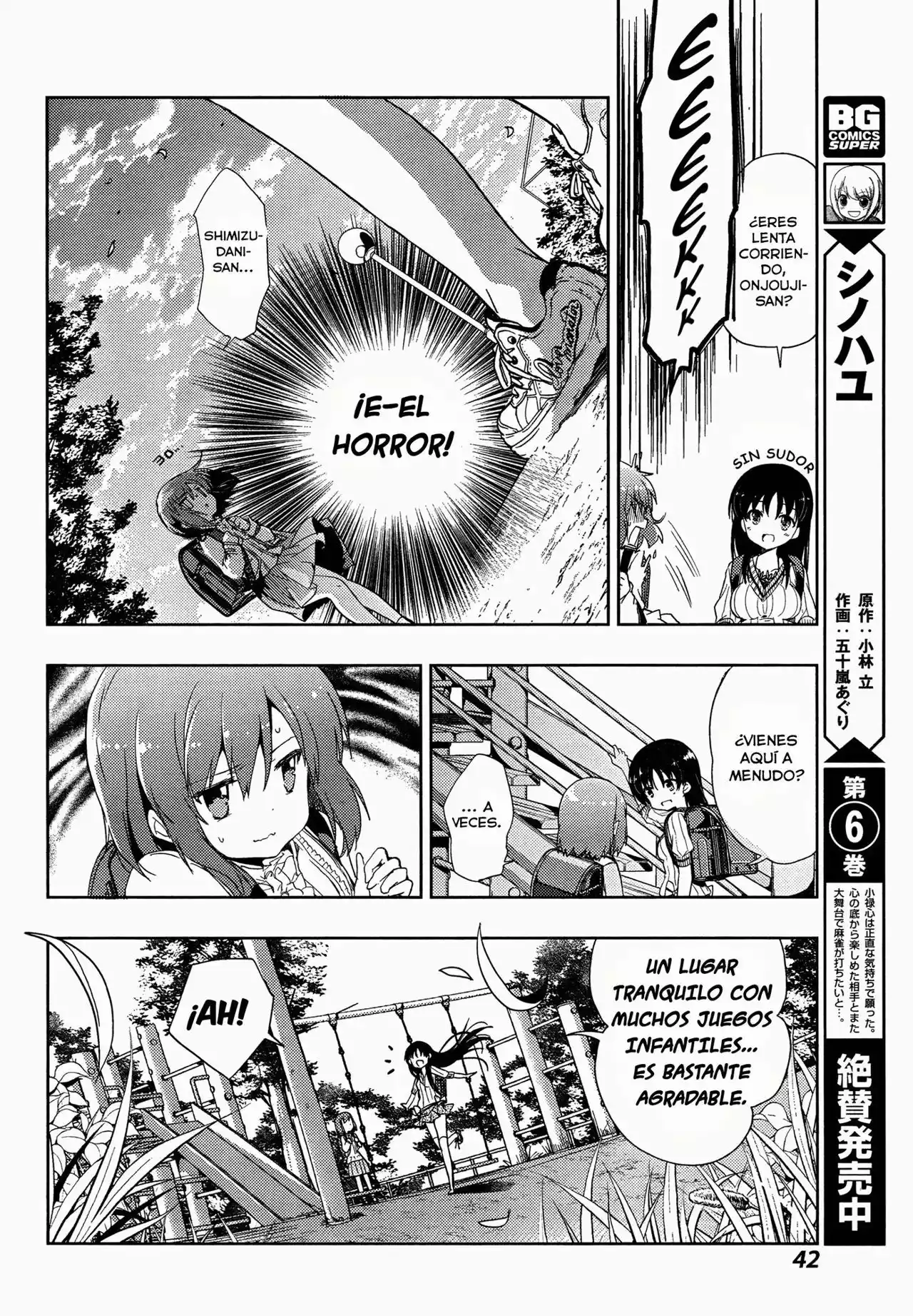 Página 24 del Manga