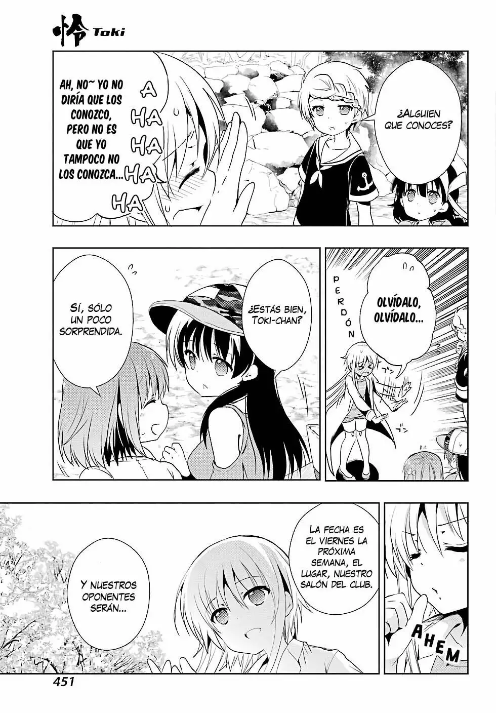 Página 12 del Manga