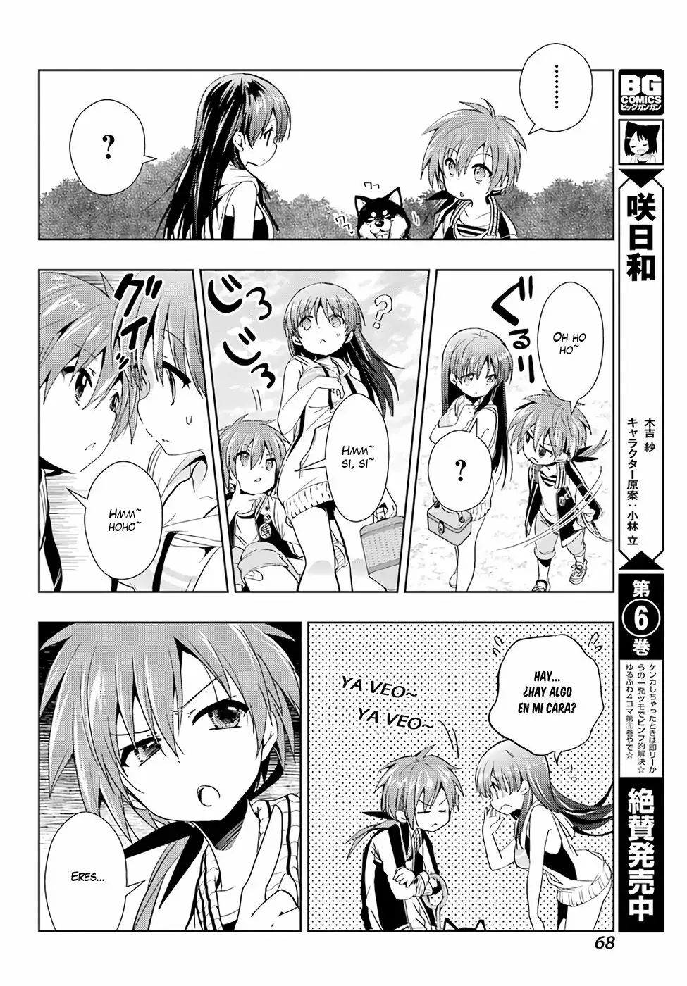 Página 15 del Manga