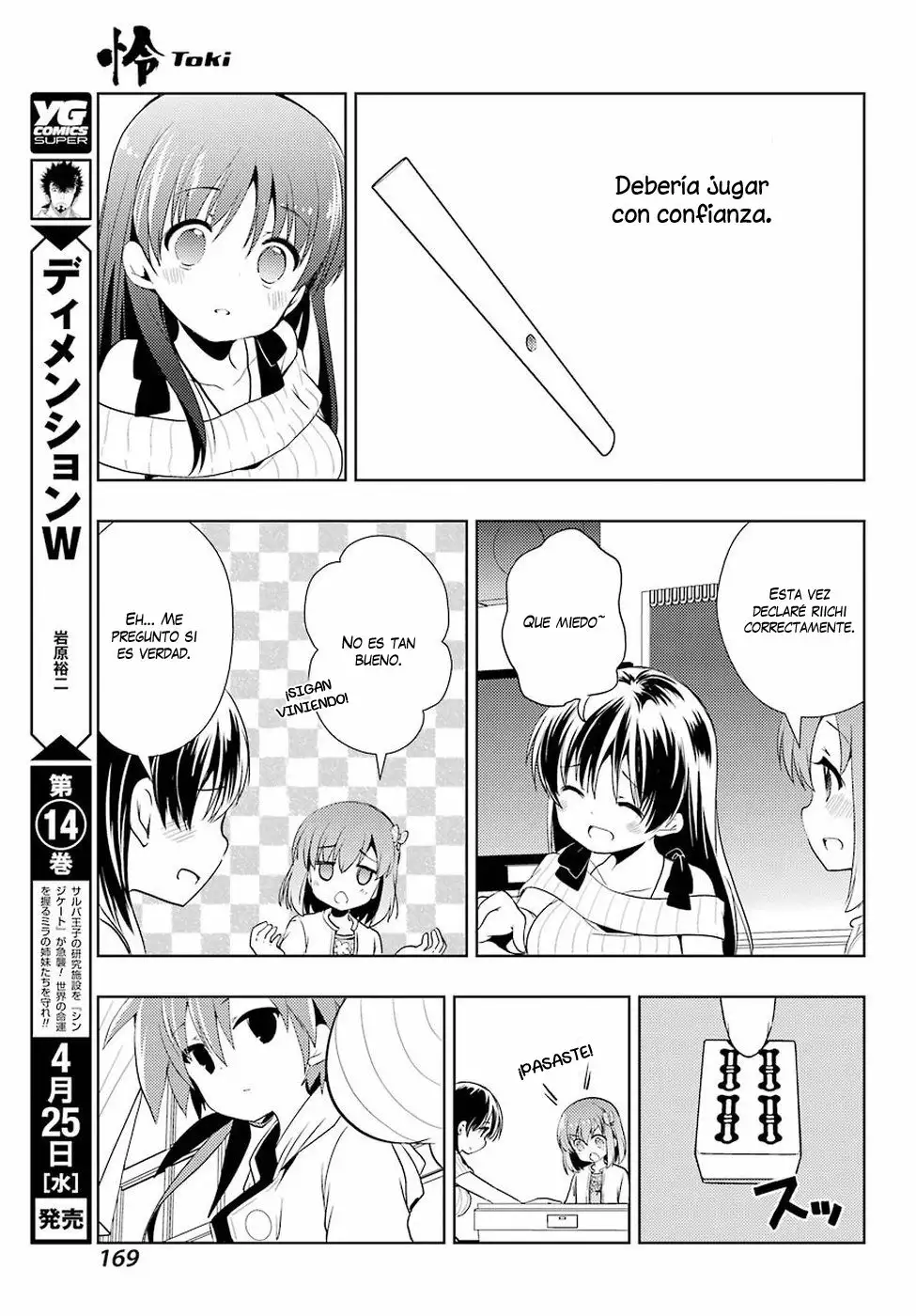 Página 23 del Manga