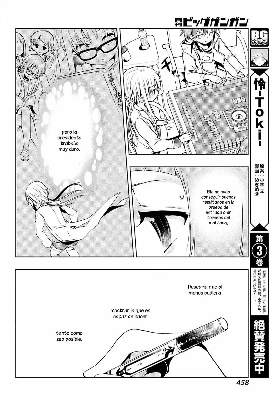 Página 22 del Manga