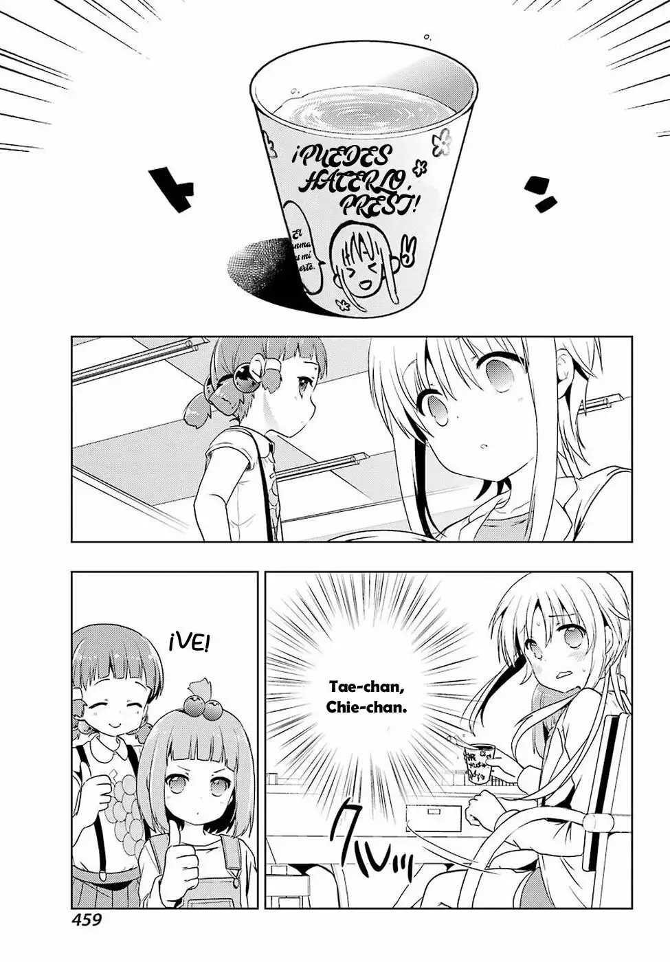 Página 23 del Manga