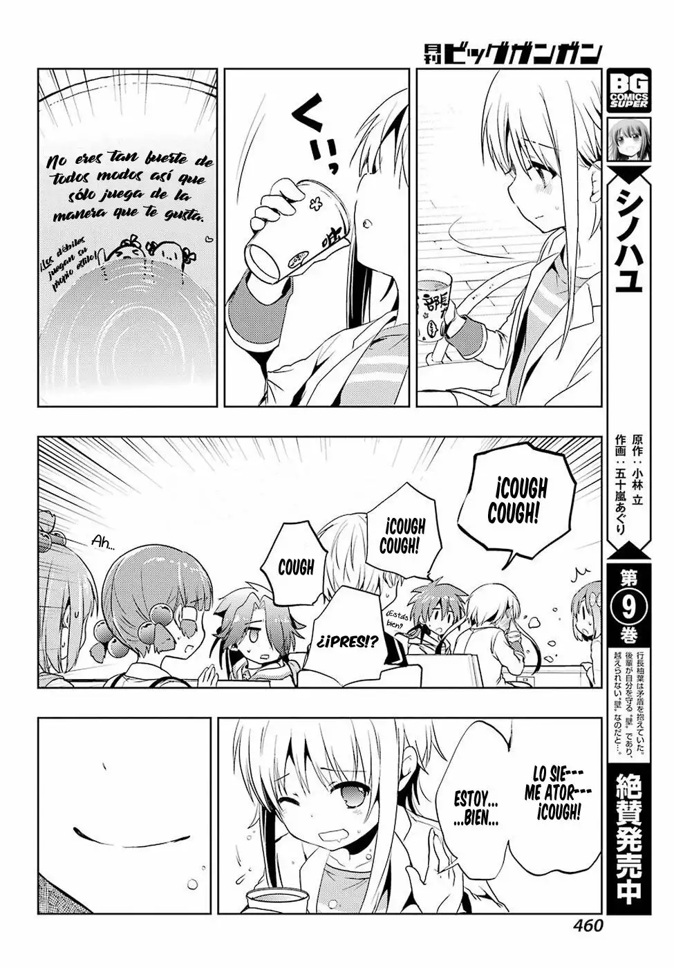 Página 24 del Manga