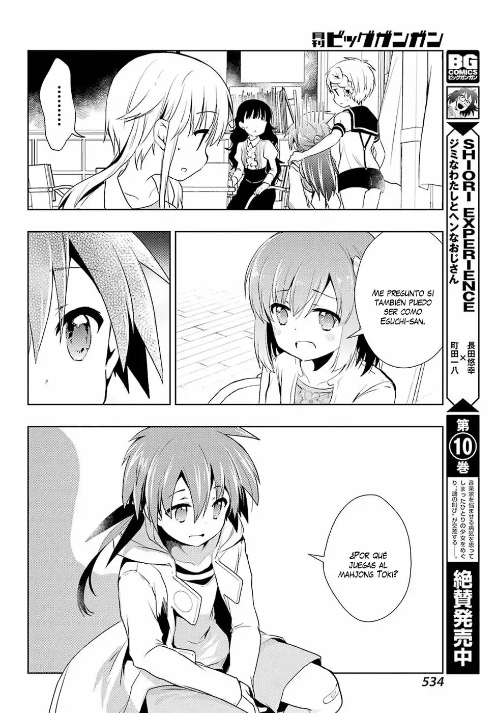 Página 10 del Manga