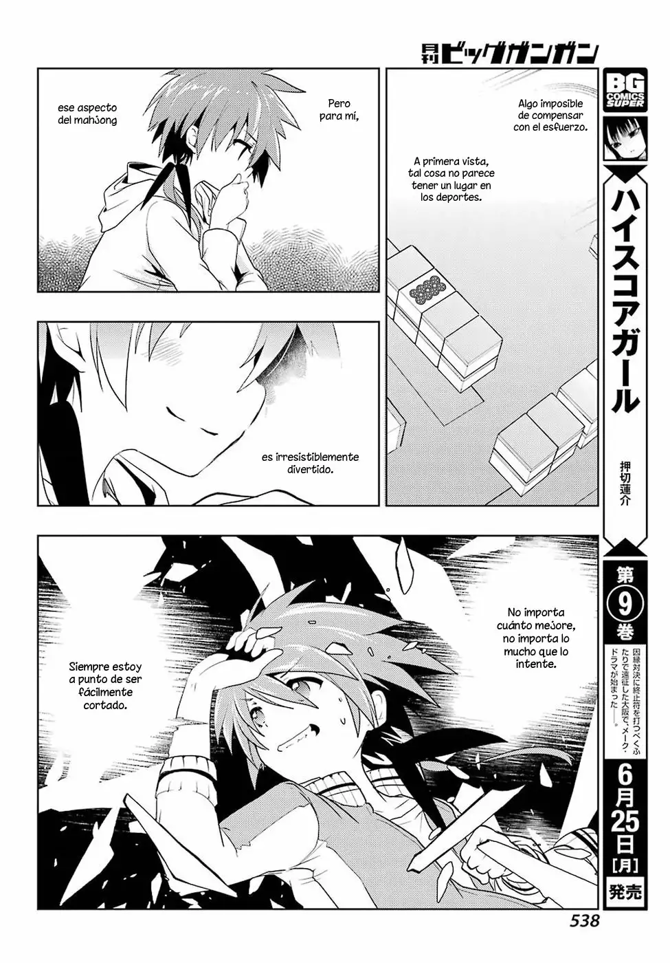 Página 14 del Manga