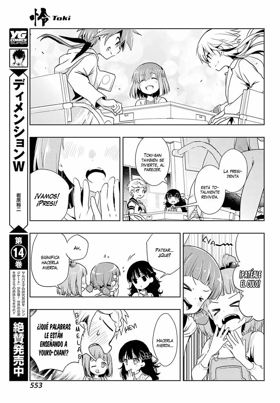 Página 29 del Manga