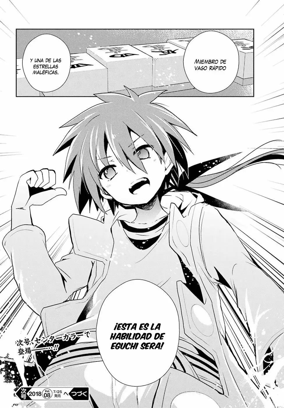 Página 33 del Manga