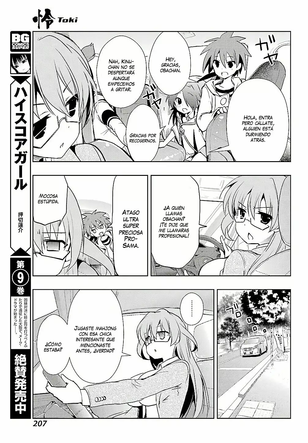 Página 27 del Manga