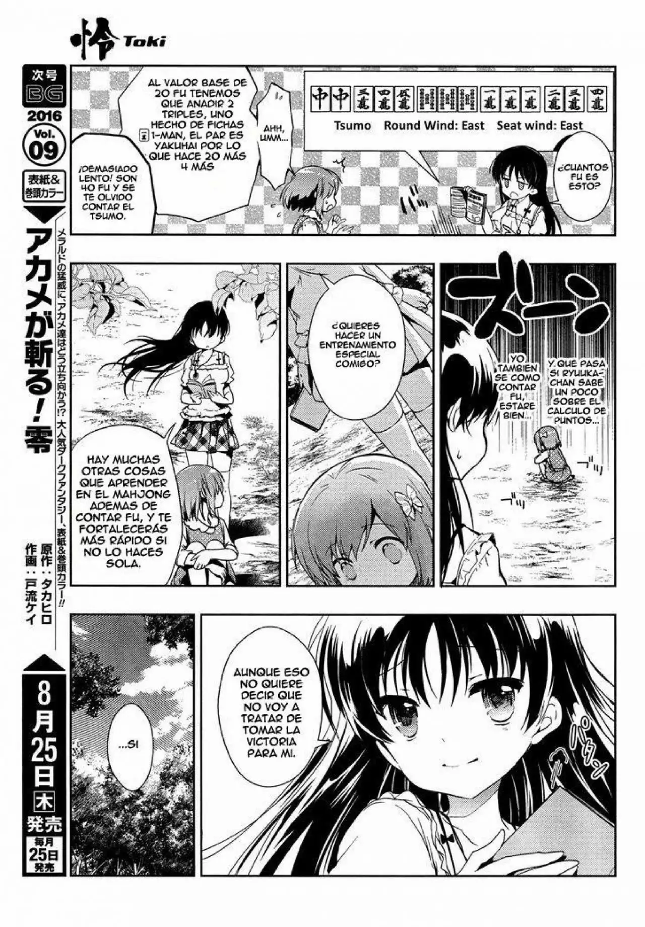 Página 17 del Manga