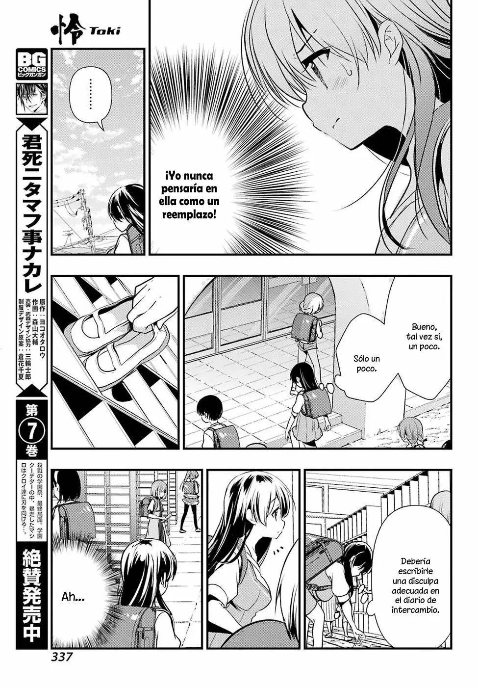 Página 29 del Manga