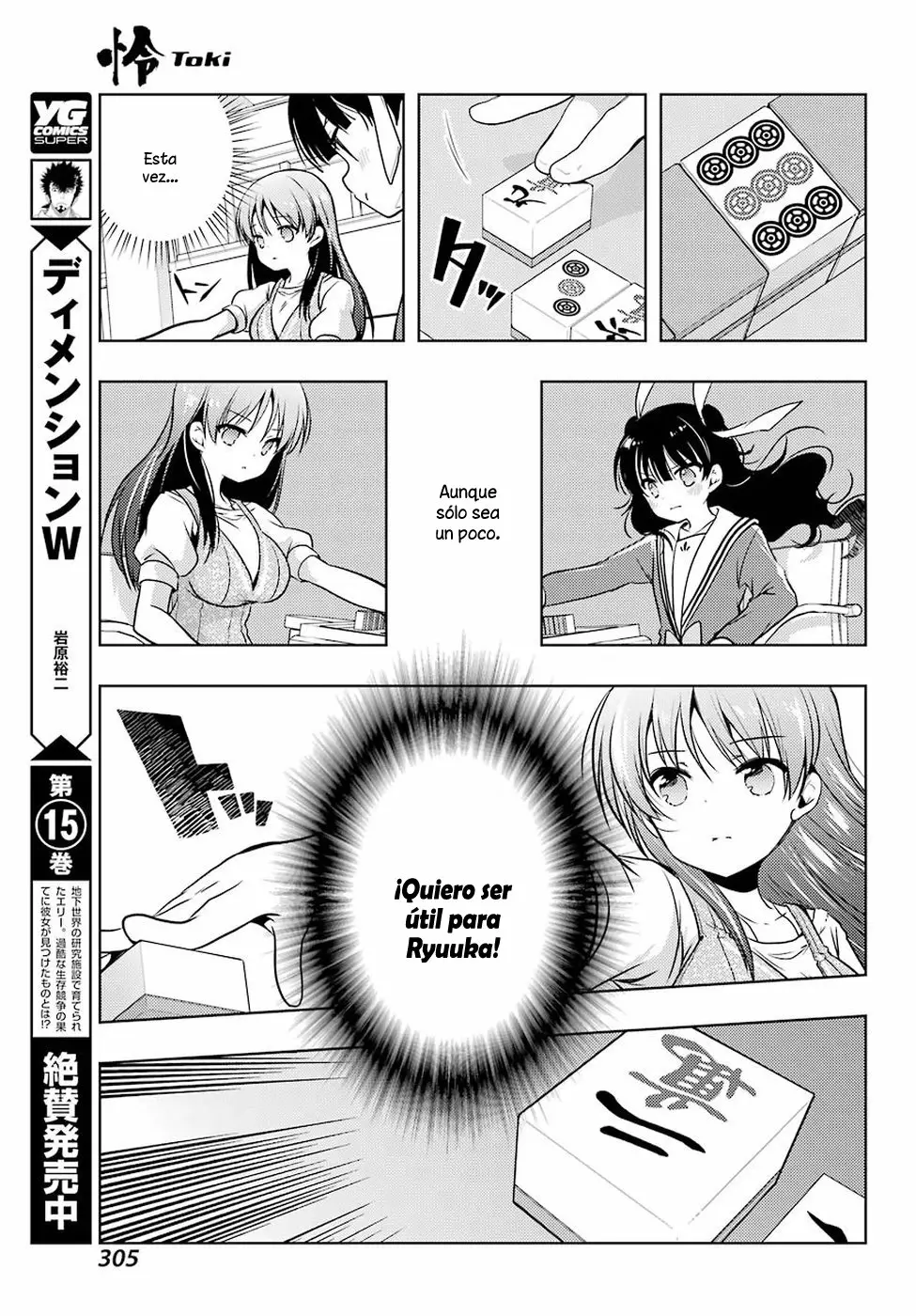 Página 30 del Manga