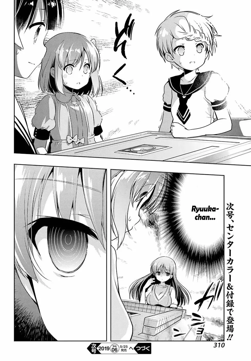 Página 34 del Manga