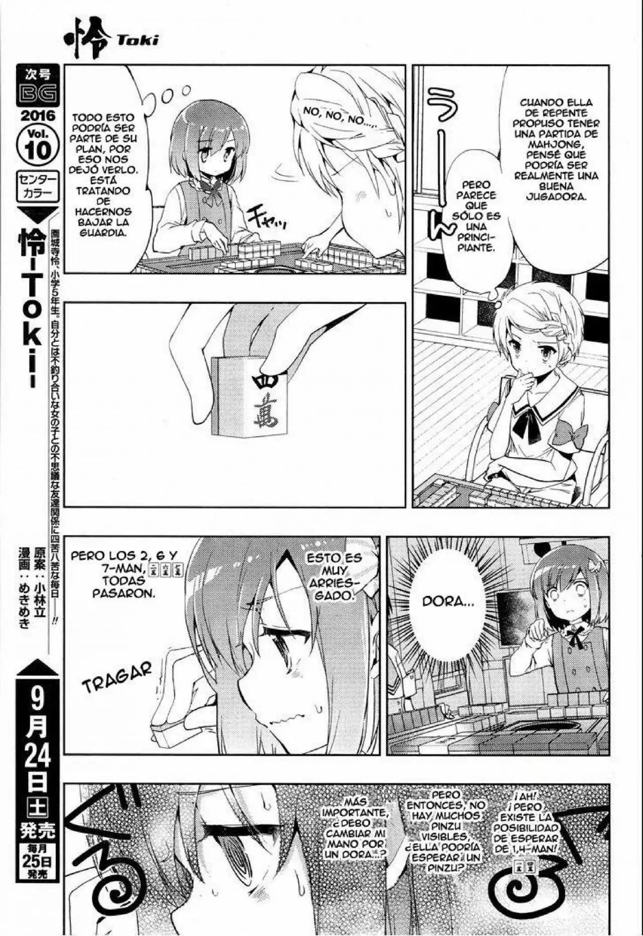 Página 11 del Manga