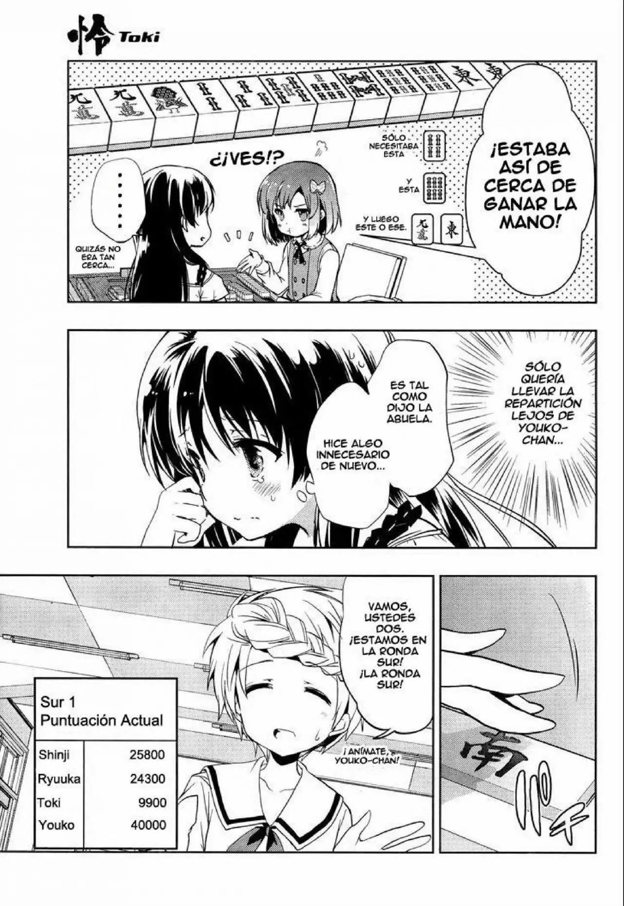 Página 12 del Manga