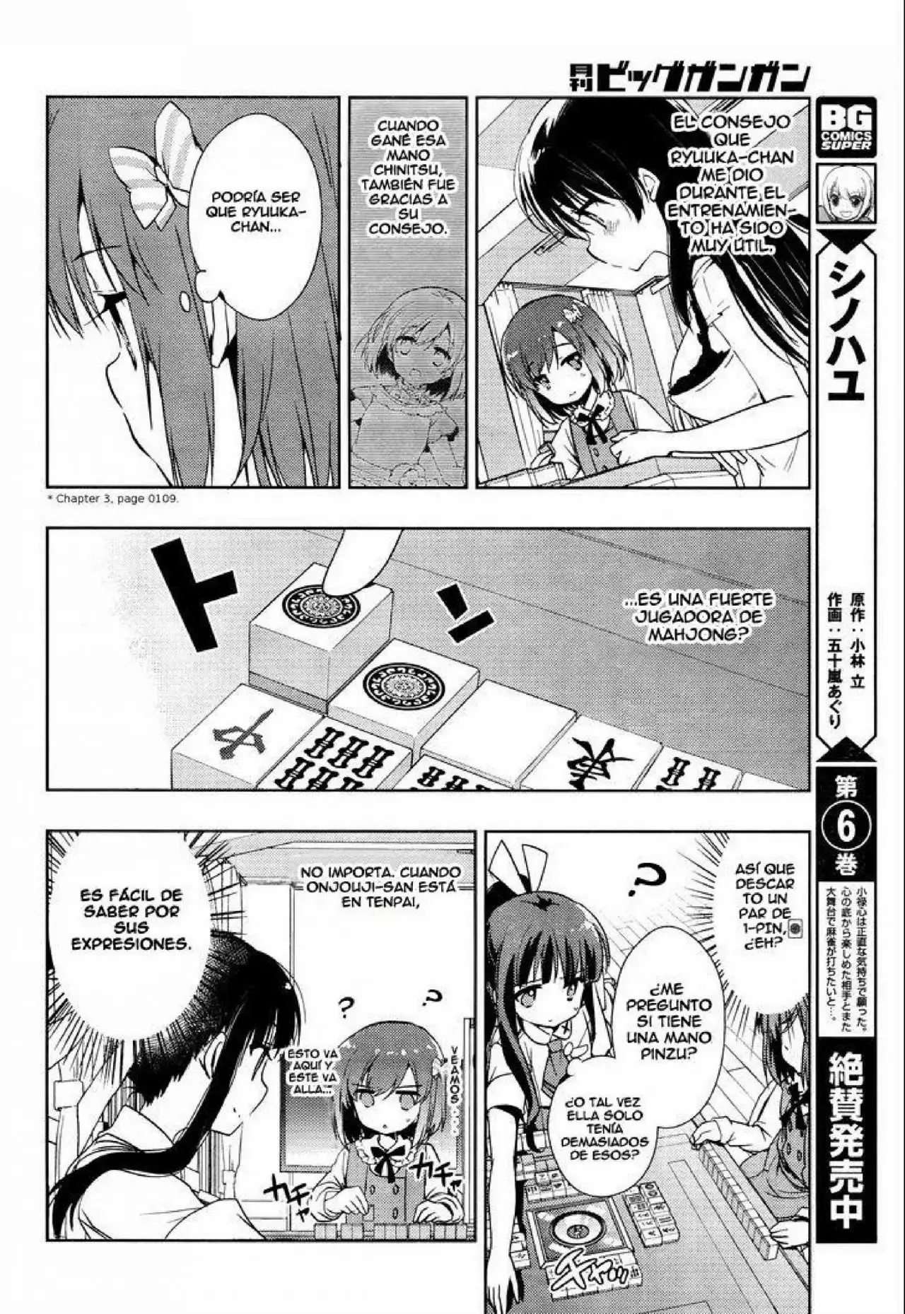 Página 10 del Manga