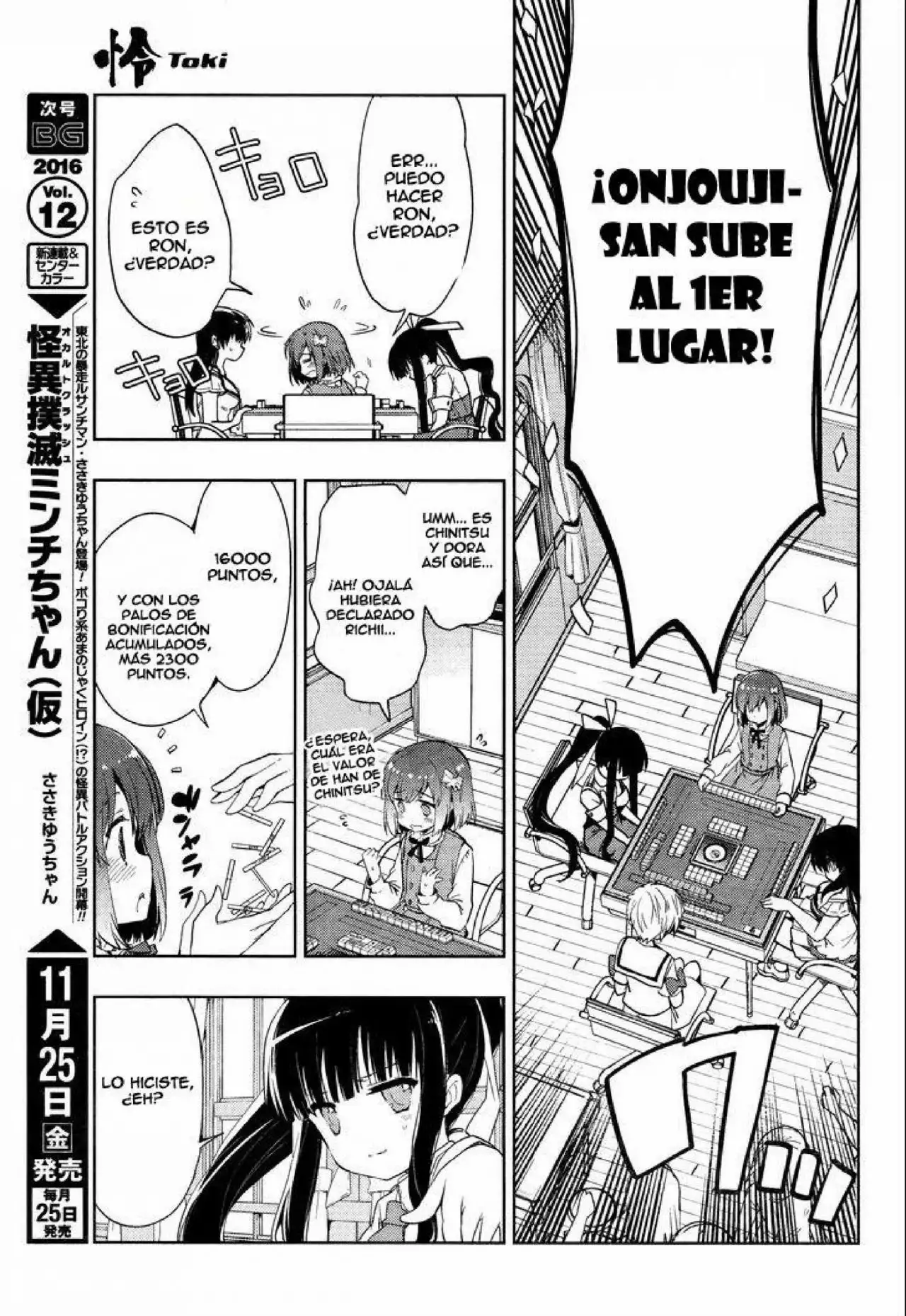 Página 16 del Manga