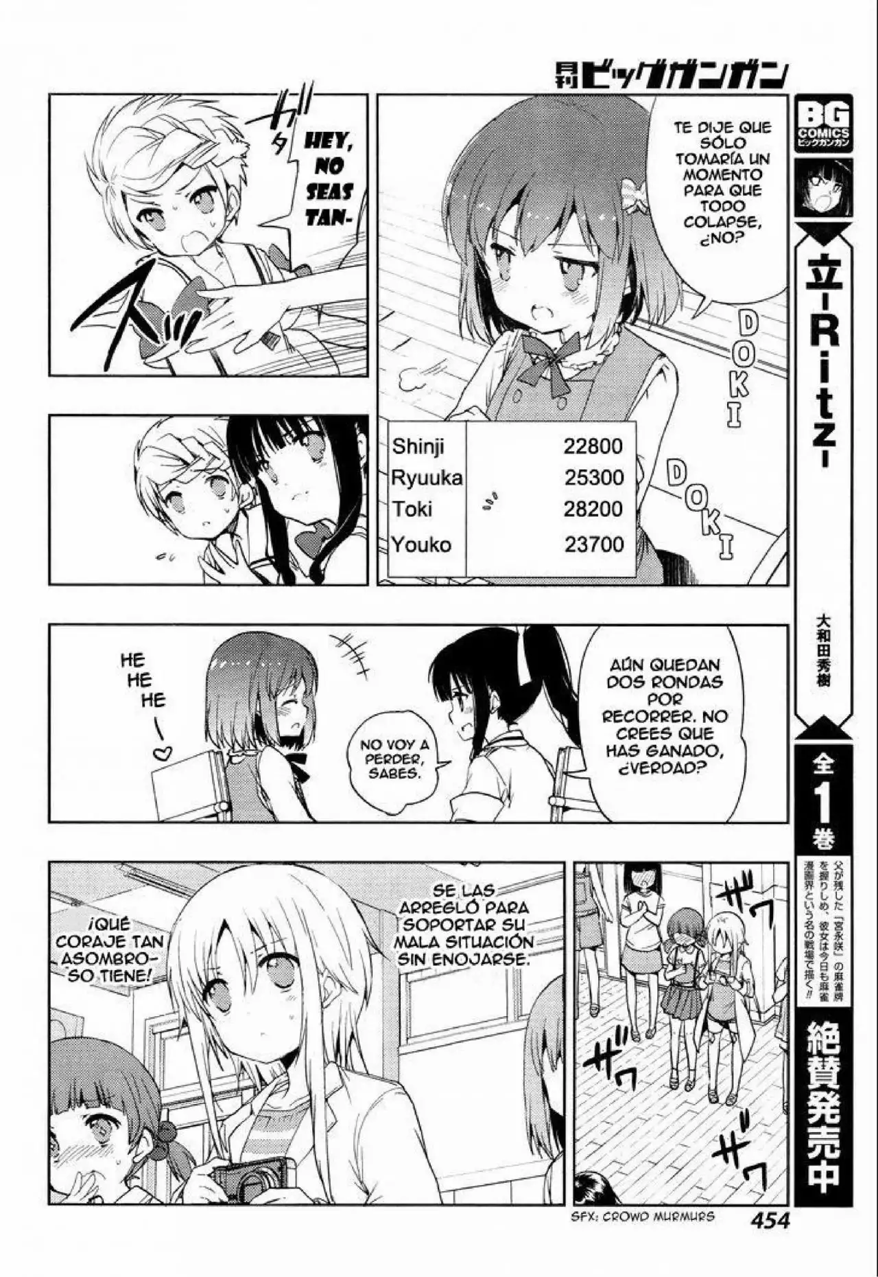 Página 17 del Manga