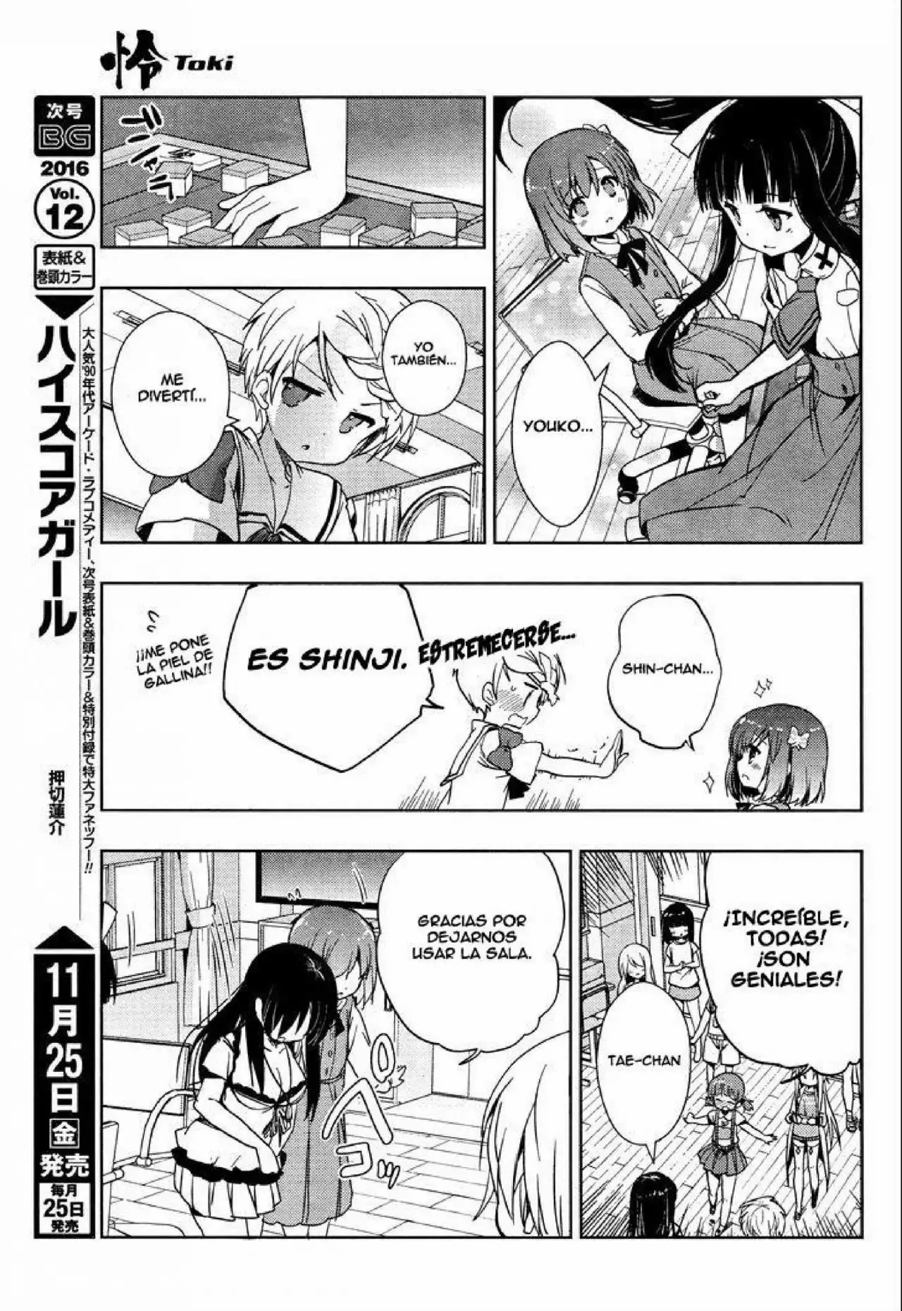 Página 31 del Manga