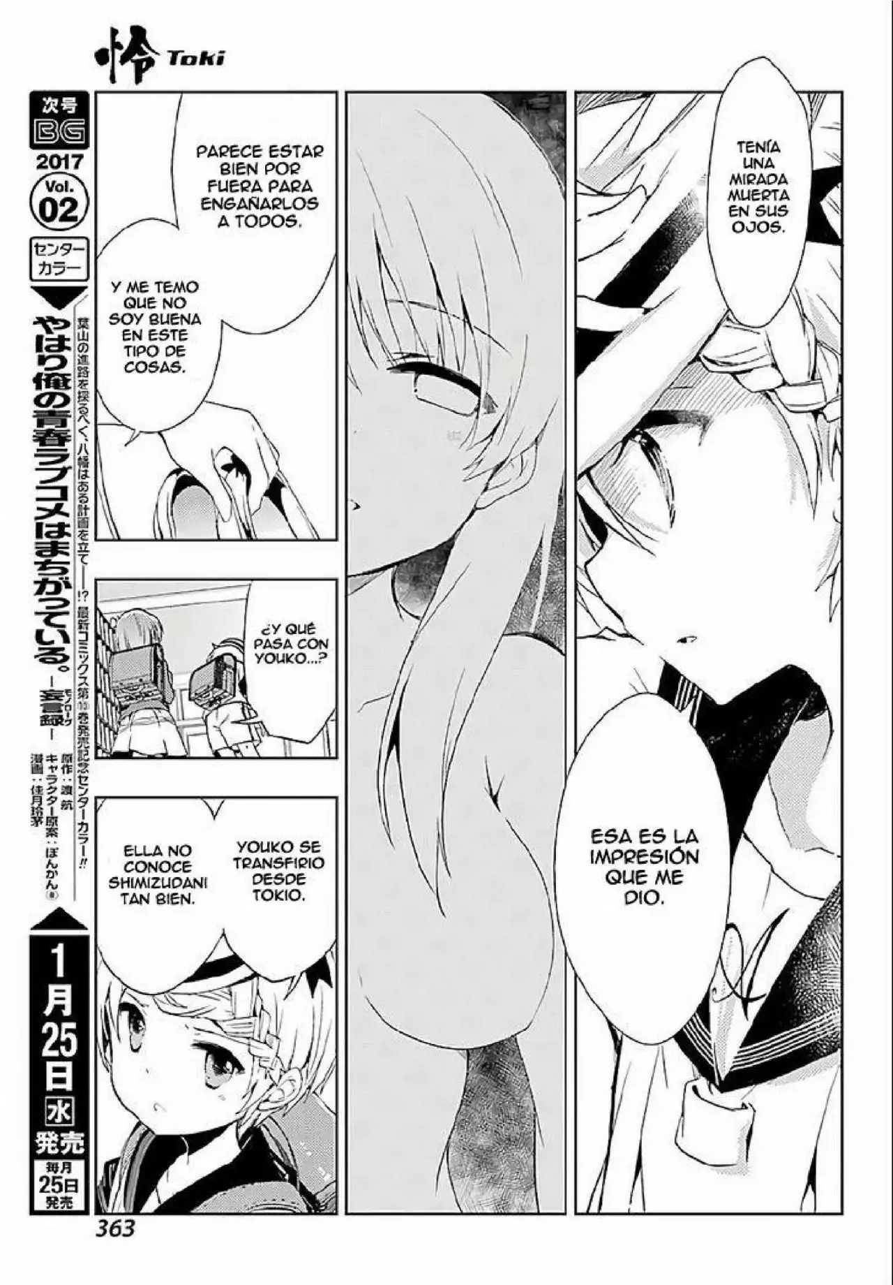 Página 16 del Manga