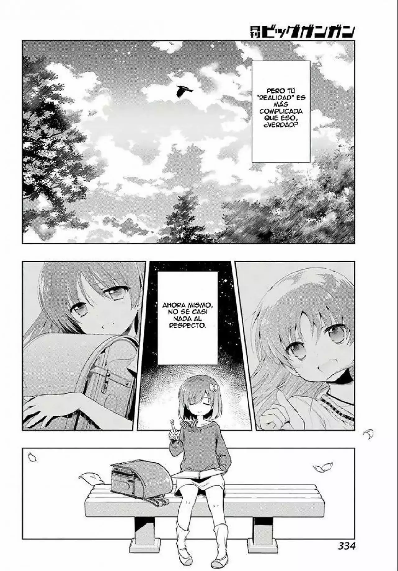 Página 20 del Manga