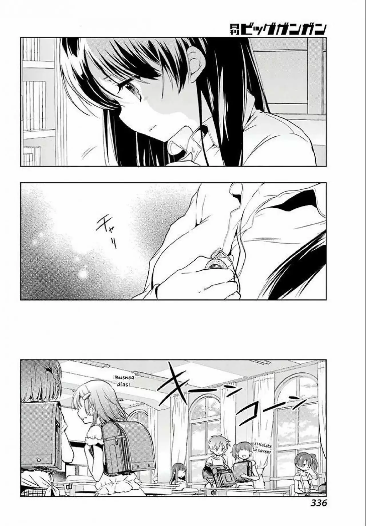 Página 22 del Manga