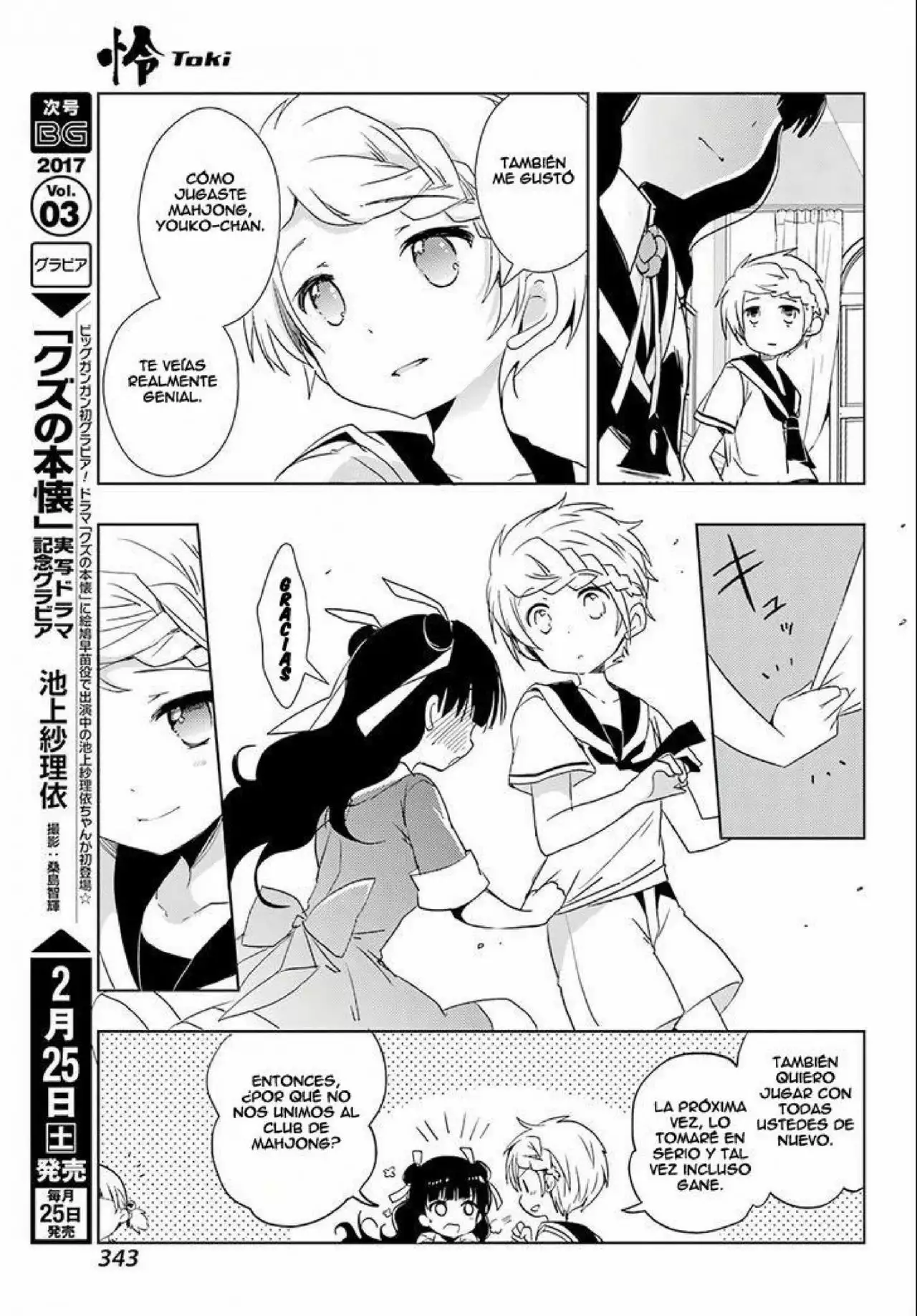 Página 29 del Manga