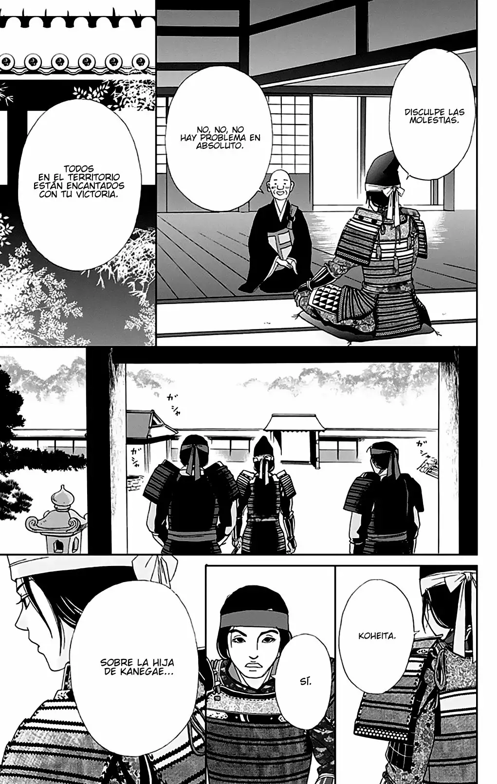 Página 12 del Manga